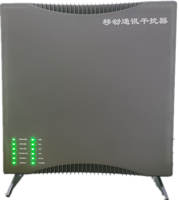  龙江信令级放装型数字移动通信干扰器
