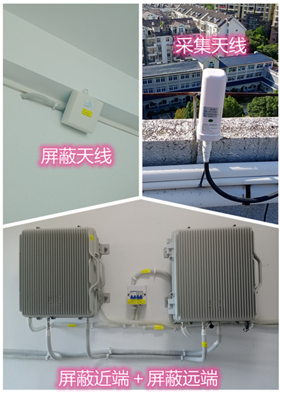  龙江某检察院保密室屏蔽案例（数字信令级）