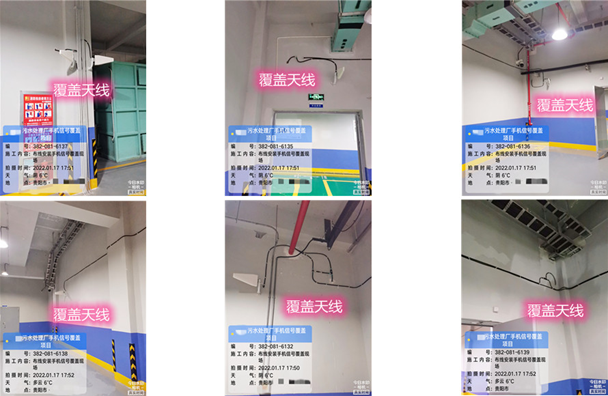  龙江污水处理净水厂地下箱体覆盖案例